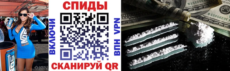 Амфетамин 97% Шуя