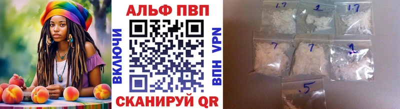 Alpha-PVP СК  купить наркотик  Шуя 
