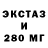Экстази бентли besmodem
