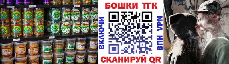 цена   Шуя  Canna-Cookies конопля 