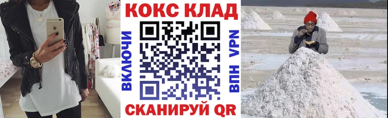 COCAIN 98% Шуя