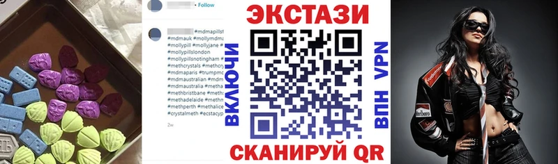 Ecstasy MDMA  продажа наркотиков  Шуя 