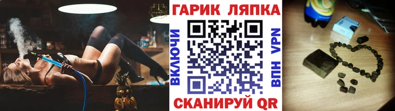 Гашиш гашик  блэк спрут tor  Шуя 
