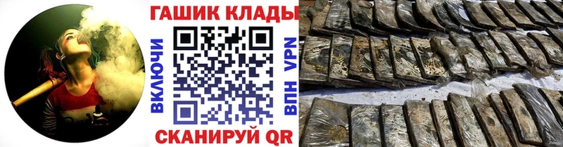 ГАШ гашик Шуя