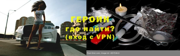 наркотики Алексин