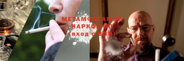 наркотики Алексин