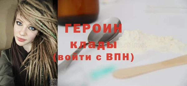 наркотики Алексин