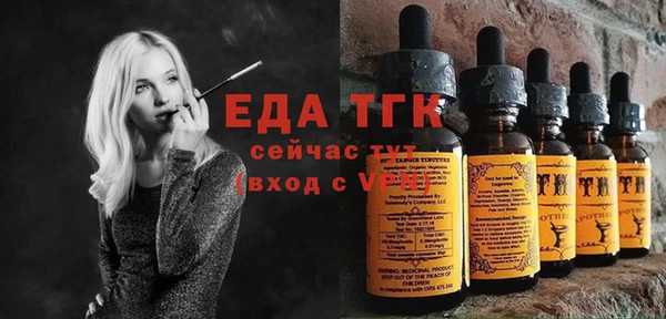 гашишное масло Сафоново