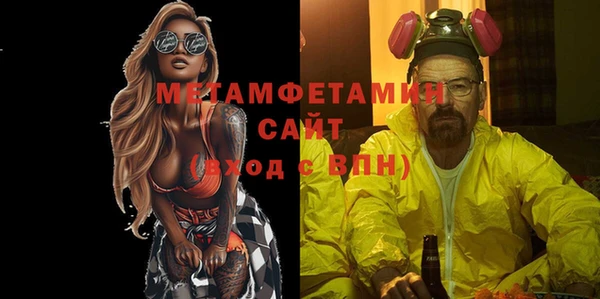 альфа пвп VHQ Саяногорск