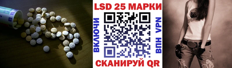 ЛСД экстази ecstasy  Шуя 