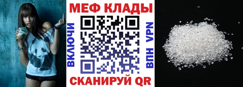 купить  сайты  кракен ТОР  МЯУ-МЯУ кристаллы  Шуя 