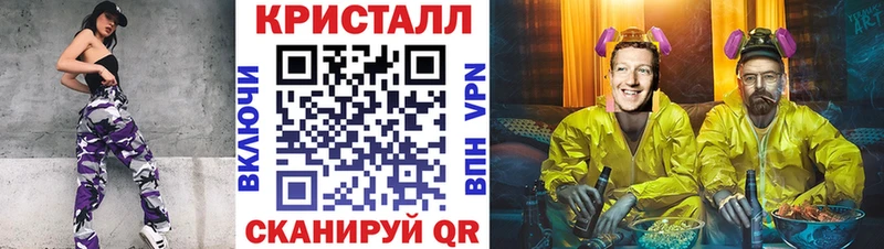 Метамфетамин винт  даркнет сайт  omg ссылки  Шуя 