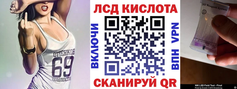 Наркотические марки 1500мкг  Шуя 