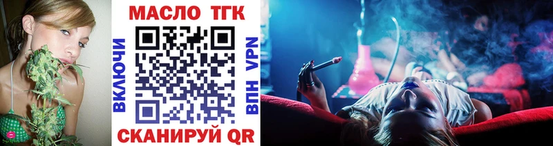 blacksprut сайт  Шуя  ТГК вейп с тгк  что такое наркотик 