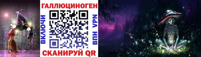 наркошоп  Шуя  Галлюциногенные грибы мицелий 